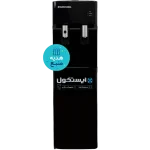آبسردکن ایستکول بدون کابین مدل TM_SB445