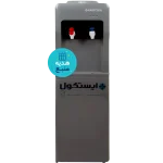 آبسردکن ایستکول بدون کابین مدل TM_SG450