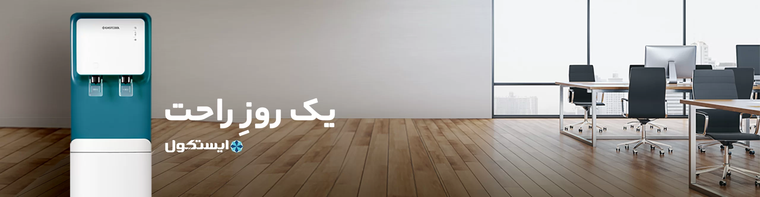 آبسردکن